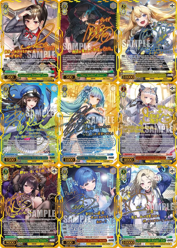 Weiss Schwarz: GODDESS OF VICTORY: NIKKE Vol.2 1st Edition English - 1 Booster